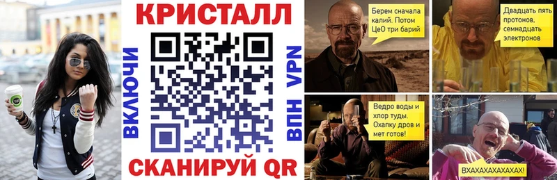 АМФЕТАМИН 97% Купить закладки Гдов