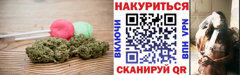 Печенье с ТГК марихуана  Купить закладки  Гдов 