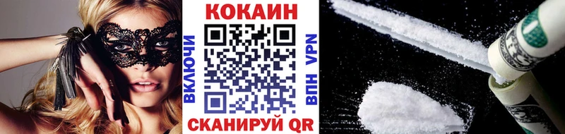 Cocaine Боливия Гдов