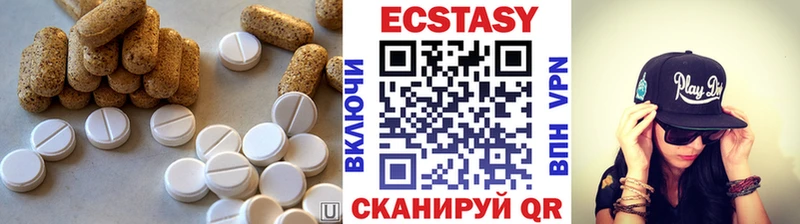 Экстази DUBAI  Купить где  Гдов 