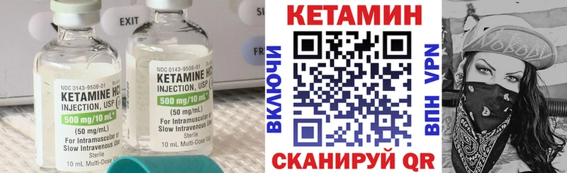 Купить закладки  Гдов  Кетамин ketamine 