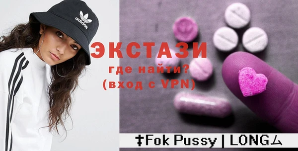 мескалин Тихорецк