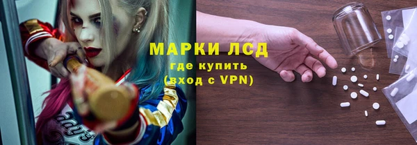 первитин Карталы