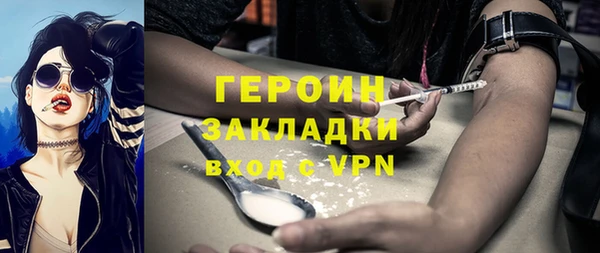 первитин Карталы