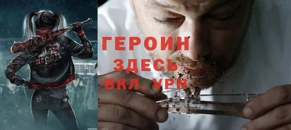 героин Карпинск