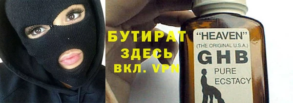 первитин Карталы