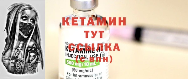 первитин Карталы
