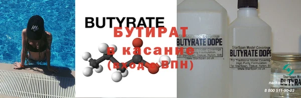 хмурый Касимов