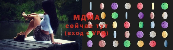 первитин Карталы