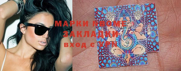 первитин Карталы