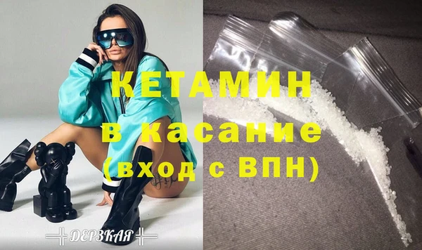 первитин Карталы