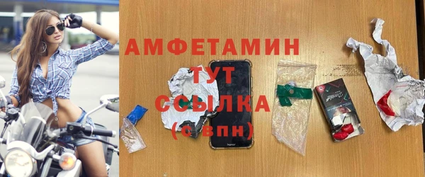 первитин Карталы