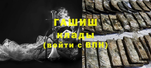 первитин Карталы