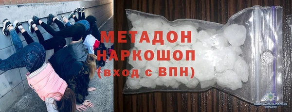первитин Карталы