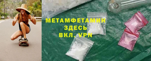 первитин Карталы