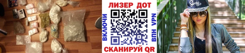 Лсд 25 экстази кислота  Купить  Гдов 