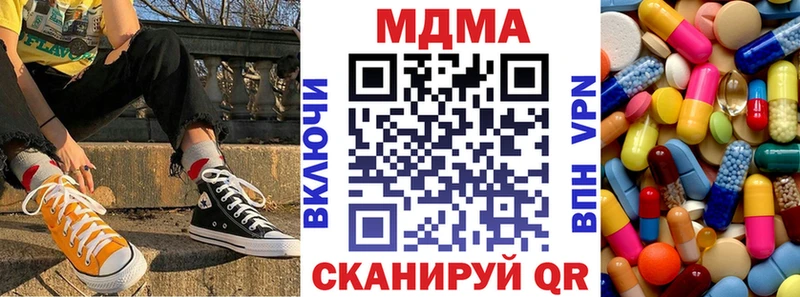 Купить  Гдов  MDMA молли 