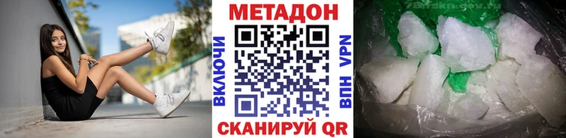 Купить закладки  Гдов  МЕТАДОН мёд 