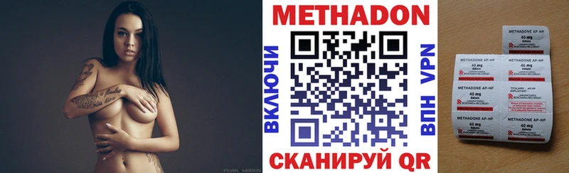 МЕТАДОН кристалл Гдов