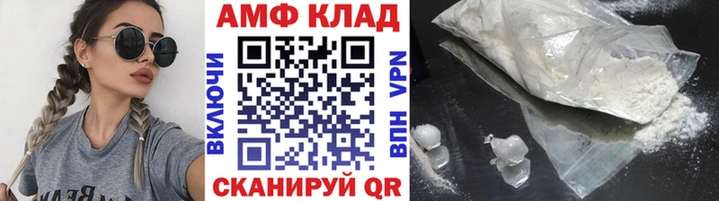 Метамфетамин винт  Купить  Гдов 