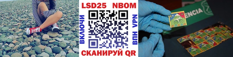 Купить закладки  Гдов  Марки N-bome 1,8мг 