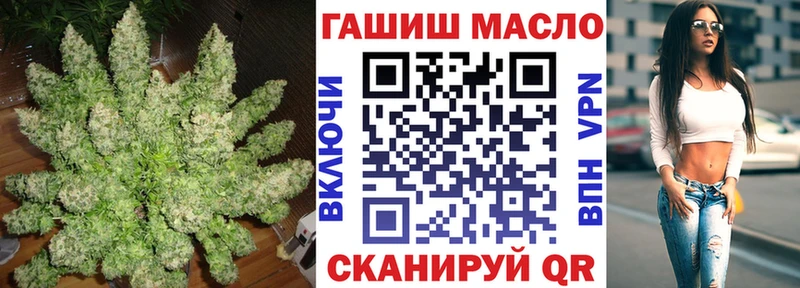 ТГК вейп с тгк Гдов