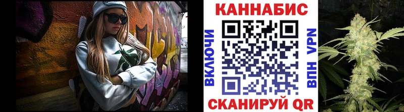 Каннабис White Widow  Купить где  Гдов 